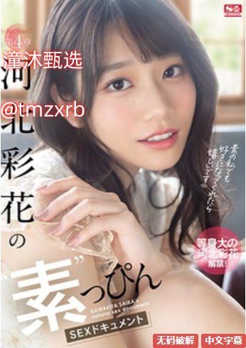 美女叉开腿见b视频-日韩资源完整视频大全
