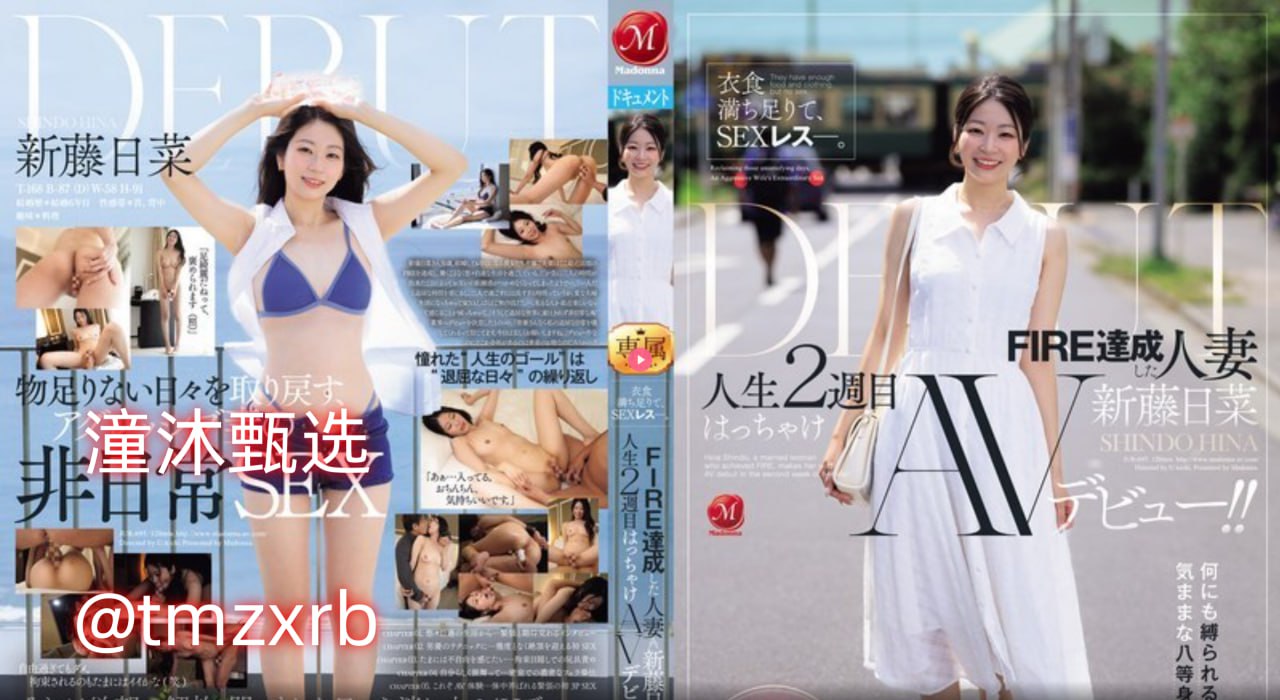 国产又粗又长又大-看片免费在线观看完整版
